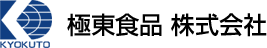 極東食品 株式会社